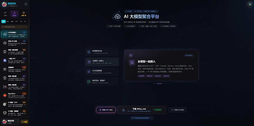 电商视觉方案